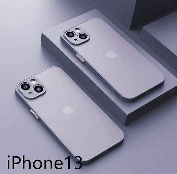 iphone13ケース カーバー TPU 可愛い　お洒落　韓国　マット　灰色　軽量 ケース 耐衝撃 高品質383