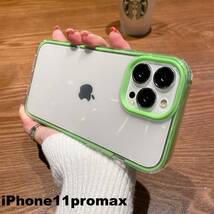 iphone11promaxケース カーバー TPU 可愛い　お洒落　韓国　緑　グリーン　軽量 ケース 耐衝撃788_画像1