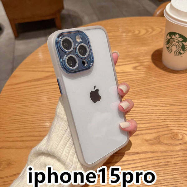 iphone15proケース カーバー レンズ保護付き　透明　お洒落　韓国　軽い ケース 耐衝撃 高品質 ホワイト156