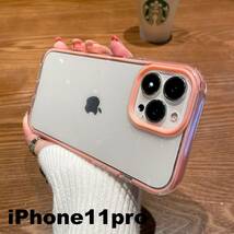 iphone11proケース カーバー TPU 可愛い　お洒落　韓国　ピンク　軽量 ケース 耐衝撃775_画像1