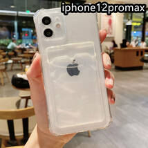 iphone12promaxケース カーバー TPU 可愛　お洒落　韓国　　軽量 ケース 耐衝撃 透明　白1_画像1