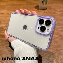 iphonexmax/xsmaxケース カーバー TPU 可愛い　お洒落　韓国　紫　軽量 ケース 耐衝撃814_画像1
