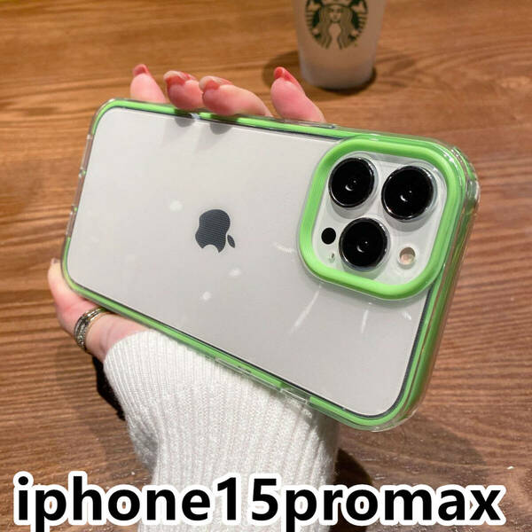 iphone15promaxケース カーバー TPU 　おしゃれ　グリーン　軽量 ケース 耐衝撃 6