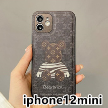 iphone12miniケース カーバー TPU 可愛い 熊　お洒落　韓国　　軽量 ケース 耐衝撃 高品質 ブラウン83_画像1