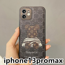 iphone13promaxケース カーバー TPU 可愛い 熊　お洒落　韓国　　軽量 ケース 耐衝撃 高品質 ブラウン108_画像1