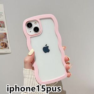 iphone15plusケース カーバー TPU 可愛い　波型　お洒落　軽量 ケース 耐衝撃高品質ピンク1