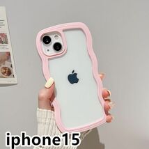 iphone15ケース カーバー TPU 可愛い　波型　　お洒落　軽い ケース 耐衝撃高品質ピンク14_画像1