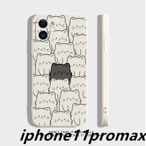 iphone11promaxケース カーバー TPU 可愛い　ねご　お洒落　　軽量 耐衝撃 　高質 ホワイト_画像1