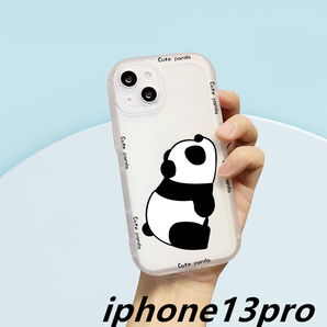 iphone13proケース カーバー TPU 可愛い　パンダ　お洒落　　軽量 耐衝撃 　高品質