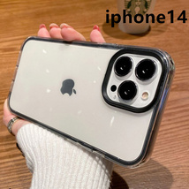 iphone14ケース カーバー TPU お洒落 シンプル 耐衝撃 ブラック1_画像1