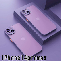 iphone14promaxケース カーバー TPU 可愛い　お洒落　韓国　マット　紫　軽量 ケース 耐衝撃 高品質354_画像1