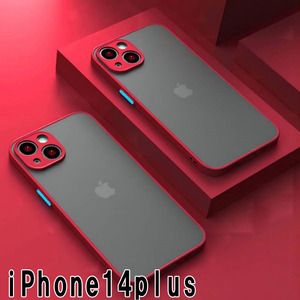 iphone14plusケース カーバー TPU 可愛い　お洒落　韓国　マット　赤　軽量 ケース 耐衝撃 高品質364