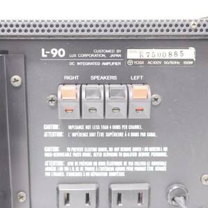 LUXMAN L-90 ラックスマン アンプ INTEGRATED AMPLIFIER プリメインアンプ オーディオ機器 手渡し可能の画像10