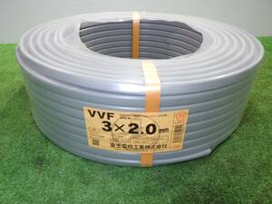 ◇富士電線工業◇ VVFケーブル 電線 3×2.0mm 100m 2023年2月製造 未使用品 同梱不可 240518