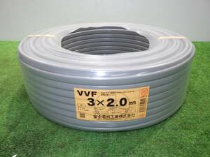 ◇富士電線工業◇ VVFケーブル 電線 3×2.0mm 100m 2022年9月製造 未使用品 同梱不可 240521