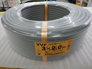 富士電線 VVFケーブル 電線 3×2.0mm 100m 2024年2月製造 未使用品 同梱不可 240512