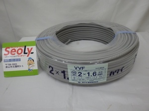  Kawai electric wire VVF cable electric wire flat shape 2×1.6m 100m 2023 year 10 month manufacture unused goods including in a package un- possible 240516