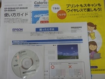 ☆送料無料 EPSON エプソン プリンタ 複合機 EP-808AW A4 中古品 P240502_画像10