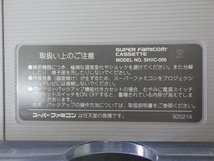 バンダイ SFC ドラゴンボールZ 超武闘伝2 スーパーファミコン 任天堂 BANDAI 中古品 240518_画像3