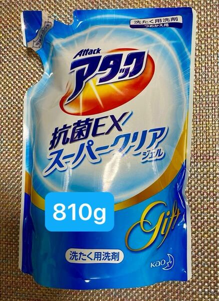 アタック 洗濯洗剤 液体 抗菌EXスーパークリアジェル 詰替用 810g 
