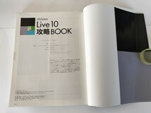 「Ableton Live 10 攻略Book」 竹内一弘著 サウンド・デザイナー 2018年3月15日初版_画像8
