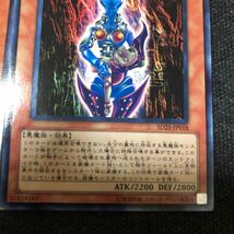 遊戯王 ダークネクロフィア_画像5