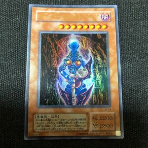 遊戯王 ダークネクロフィア　ウルトラレア