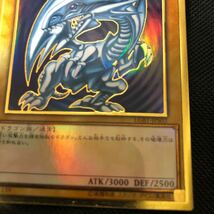 遊戯王 青眼の白龍 ブルーアイズホワイトドラゴン　　　　レア　プレミアムゴールド_画像5