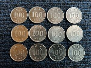 昭和４０年稲穂１００円銀貨 １２枚セット美品