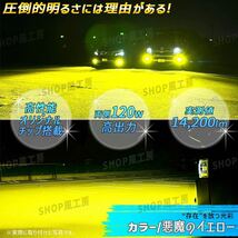 NUTSLAMP 車 ライト フォグライト フォグランプ PSX26W LED イエロー ハイエース HID超え 超明るい 黄色_画像2