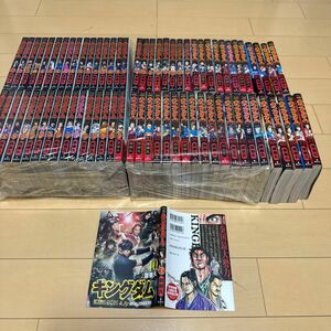 キングダム 1〜72巻　最新巻　全巻セット 漫画 コミック 全巻 原泰久 コミックス