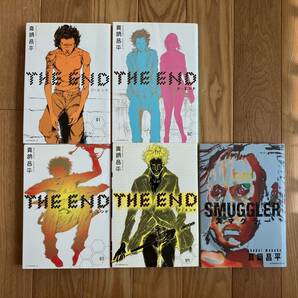 THE END 全巻セット 1〜4巻 真鍋昌平 (＋おまけ：スマグラー全1巻)の画像1