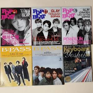 POP BEAT, B PASS, J-ROCK magazine等 まとめ売り10冊の画像1