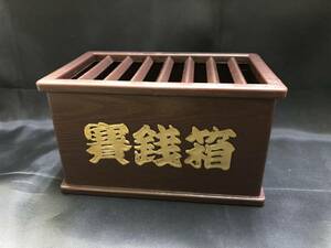 引-110-01 現品限り 賽銭箱 フィギュア 貯金箱 こげ茶 飾り インテリア 置物