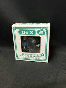 D-01 ドラゴンクエスト ふくびき所 お宝まんさい！編 D賞-3 モンスターチェスピース スライム スライムツムリ 黒 ドラクエ 2