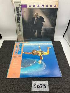 Takanaka Masayoshi TRAUMATIC Kyokuto ... height middle regular .ALL OF ME the best selection Showa Retro LP record Record present condition goods u3625