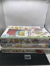 人生ゲーム ボードゲーム THE GAME OF LIFE ゲーム ゲーム game ファミリーゲーム フレンド 友達 大人数 遊び 当時物 u3784_画像1