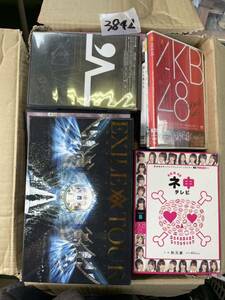 DVD アーティスト アイドル AKB48 EXILE 平井堅 L'Arc〜en〜Ciel MISIA 東方神起 THIS IS IT GReeeeN Boa マイケルジャクソン ライブ u3842