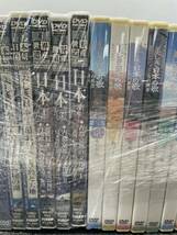 映像で綴ろう 美しき日本の歌 こころの風景 DVD 世界遺産 世界の秘境 荒城の月 青い山脈 上を向いて歩こう 当時物 レトロ u3813_画像3