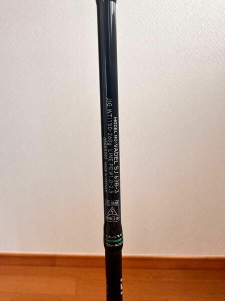 【美品】DAIWA VADEL SJ63B-3 スロージギング 