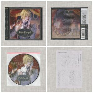 Black Fairytale 美女と野獣 共通特典CD付 四ツ谷サイダー