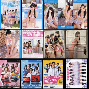 [ migration . under running .7: Watanabe Mayu, Ota Aika, Nakagawa Haruka, flat . summer sea,. ground ..., Komori Mika, rock . beautiful .]2010-2012 scraps 75P+ poster 5 sheets +DVD other 