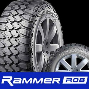 245/75R16LT レイダン RYDANZ RAMMER R08 1本単位 Z0231 245 75 16LT 16インチ 国産コンフォートタイヤ シバタイヤ