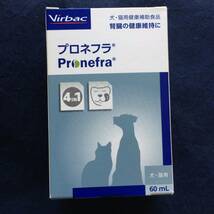 プロネフラ（60ml）犬猫用〈ビルバック〉リン吸着　老廃物排除　腎臓_画像1