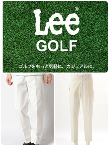 ‡新品正規Мサイズ　LEE GOLF LEESURES PANTS　Leeゴルフパンツ　プレー中も快適な穿き心地