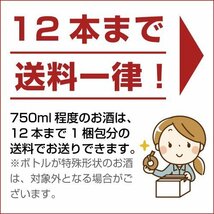 ウイスキー　アイル オブ ジュラ10年 700ml (70004) 1本　新品 お酒 洋酒 ギフト プレゼント 人気 即決 安い_画像2