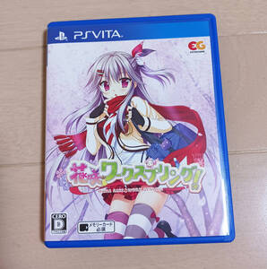 PSVITA 花咲ワークスプリング!