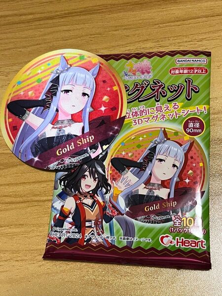 ウマ娘 3Dマグネットシート ゴールドシップ