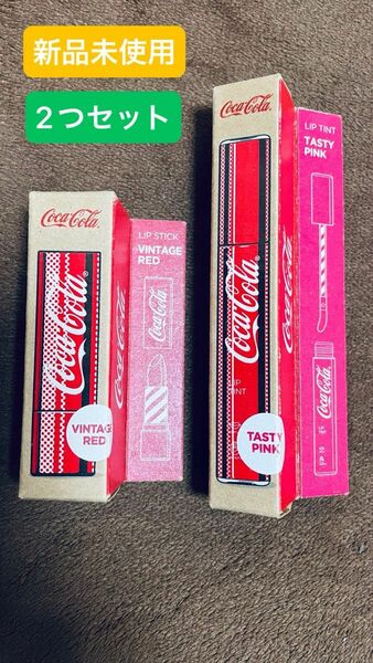AVONエイボン リップスティック×リップティント まとめ売り コカ コーラ コカ・コーラ口紅 コカ・コーラリップ 2個セット