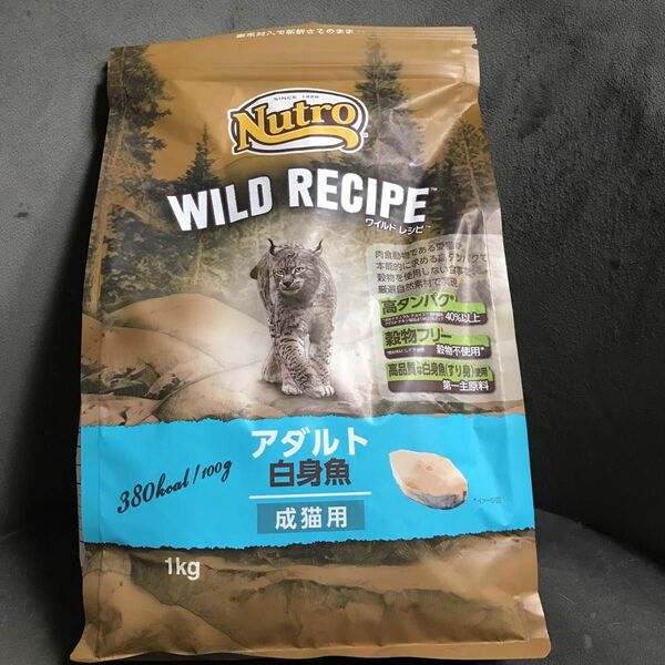 新品　送料無料　キャットフード　成猫用総合栄養食